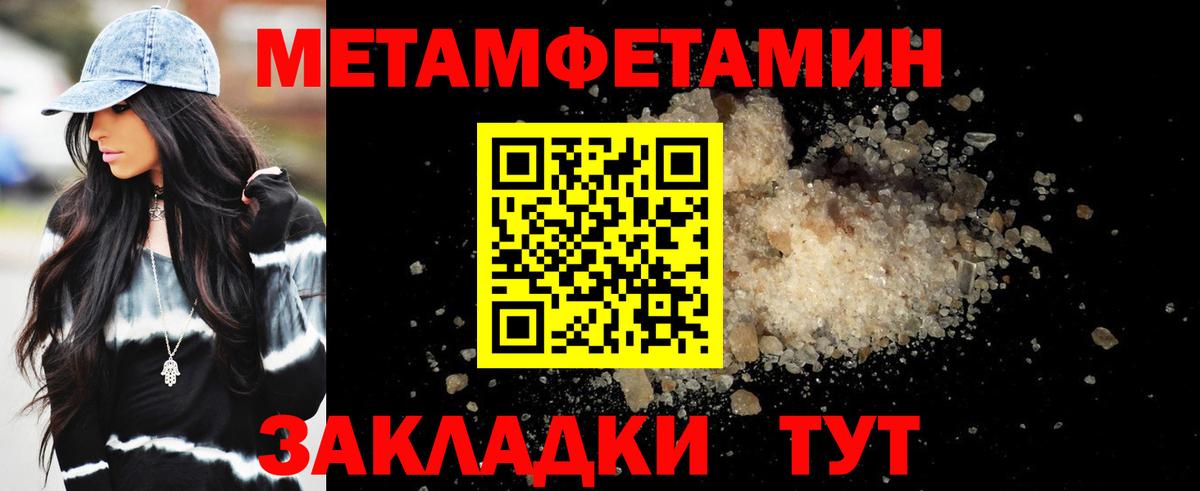 Амфетамин 97% Магнитогорск