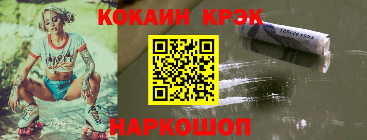 Cocaine Боливия Магнитогорск