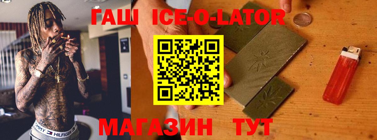 где найти наркотики  Вход с VPN  ГАШ VHQ  ГАШ  Магнитогорск  ГАШИШ Cannabis 