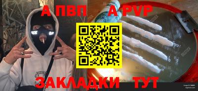 jwh Заводоуковск