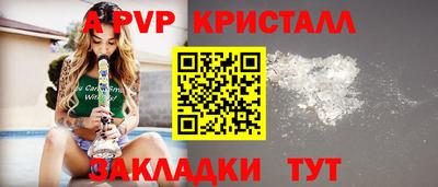 мдпв Заволжье