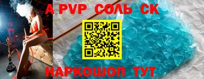 jwh Заводоуковск
