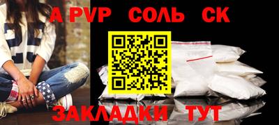 мдпв Заволжье