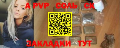 мдпв Заволжье