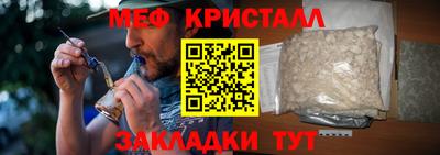jwh Заводоуковск