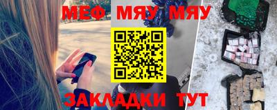 jwh Заводоуковск