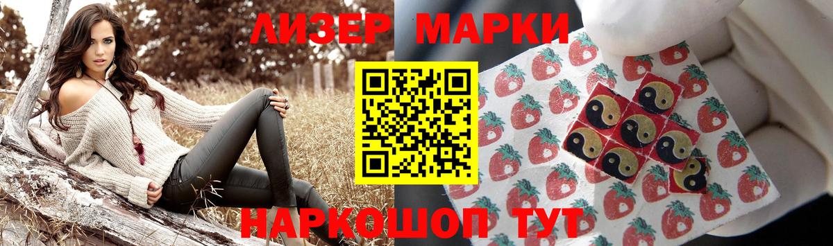 ЛСД экстази кислота Магнитогорск