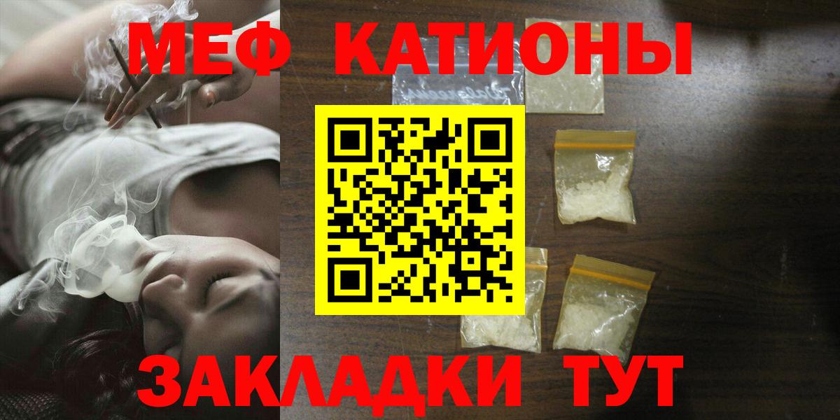 МЕФ мука Магнитогорск