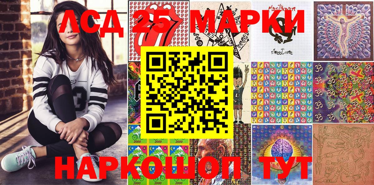 Марки N-bome 1,8мг  Вход с VPN  Магнитогорск 