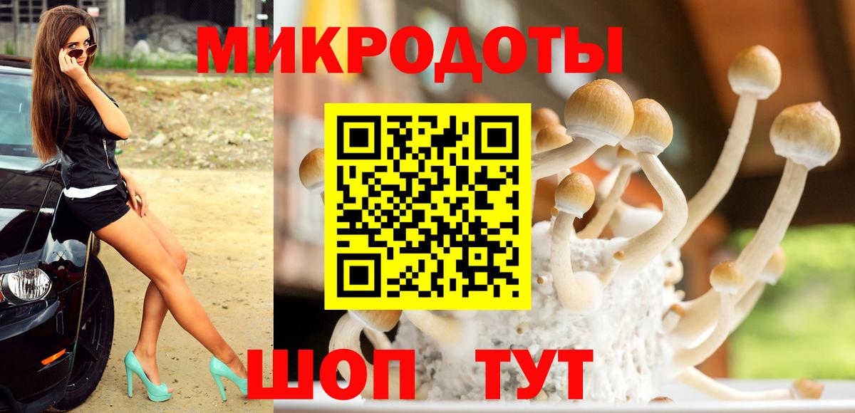 МЕФ   МДМА  Магнитогорск  COCAIN  ГАШ  Каннабис  Вход с VPN  МЕТАМФЕТАМИН 