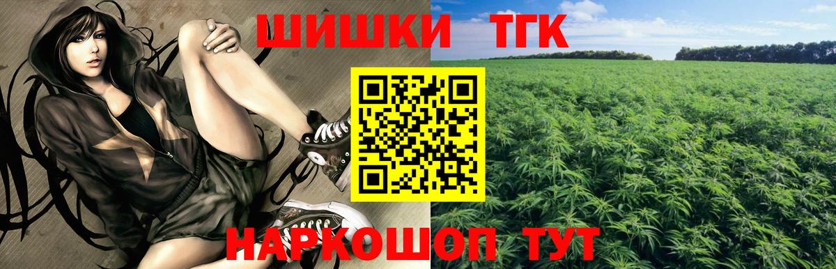 Марихуана семена  Вход с VPN  Канабис сатива  Магнитогорск 